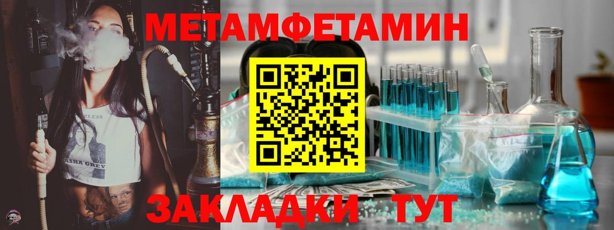Амфетамин  Вход с VPN  АМФЕТАМИН  Уварово  Амфетамин 97% 