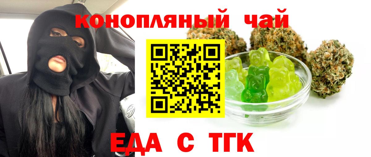 Уварово  Canna-Cookies марихуана  Вход с VPN 
