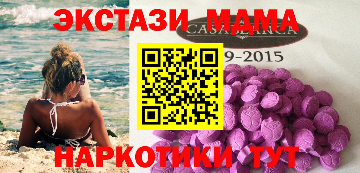 Экстази Cube Уварово