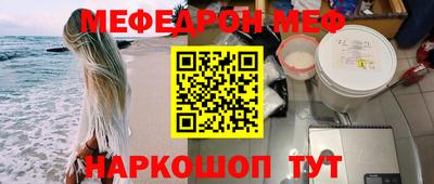 трава Бузулук