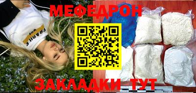трава Бузулук