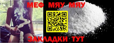 трава Бузулук