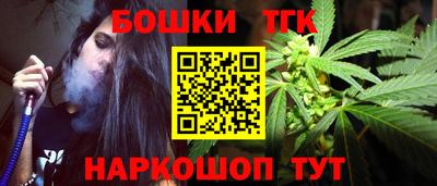 трава Бузулук