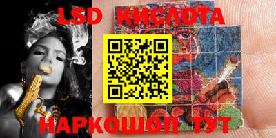 марки lsd Будённовск
