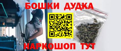 ешки Бугуруслан