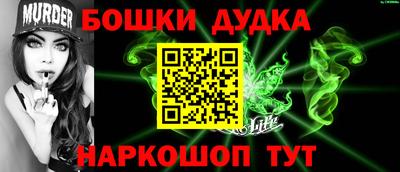 ешки Бугуруслан