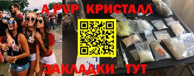 марки lsd Будённовск