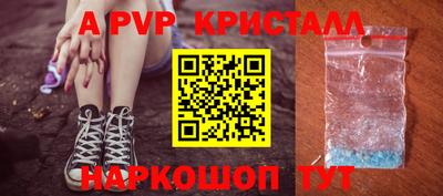 трава Бузулук