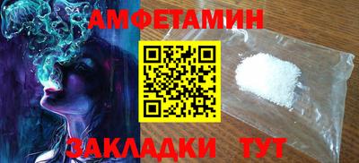 трава Бузулук