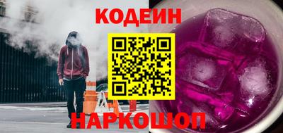 марки lsd Будённовск