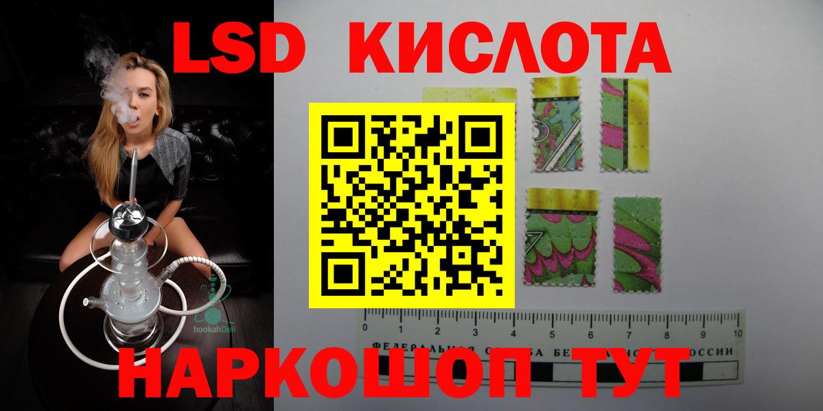 ЛСД экстази ecstasy  ЛСД экстази ecstasy  Лсд 25 экстази  Уварово  MEGA вход  Вход с VPN 