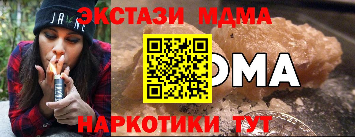MDMA crystal  MDMA crystal  Уварово  Вход с VPN 