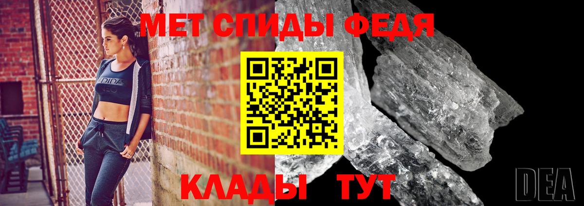 МЕТАМФЕТАМИН  МЕТАМФЕТАМИН Декстрометамфетамин 99.9%  Уварово  Вход с VPN  МЕТАМФЕТАМИН Декстрометамфетамин 99.9% 