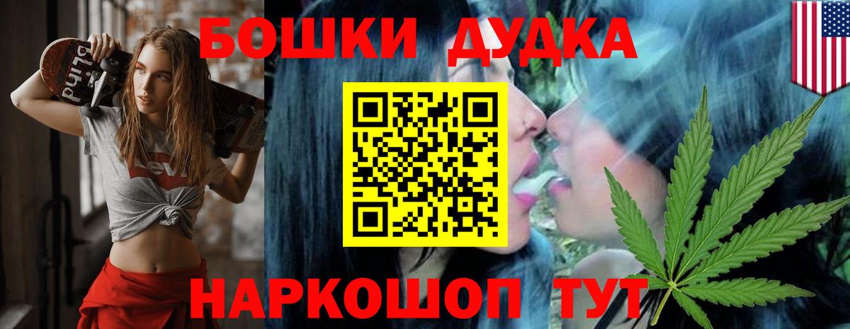 Канабис индика Уварово