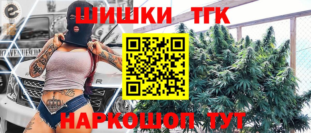 Шишки марихуана OG Kush  Шишки марихуана индика  Уварово  МАРИХУАНА индика  Шишки марихуана гибрид  Вход с VPN 